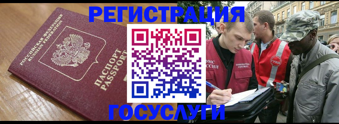 купить прописку в Псковской области