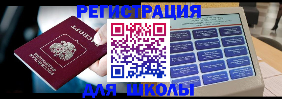 найти адрес прописки в Псковской области